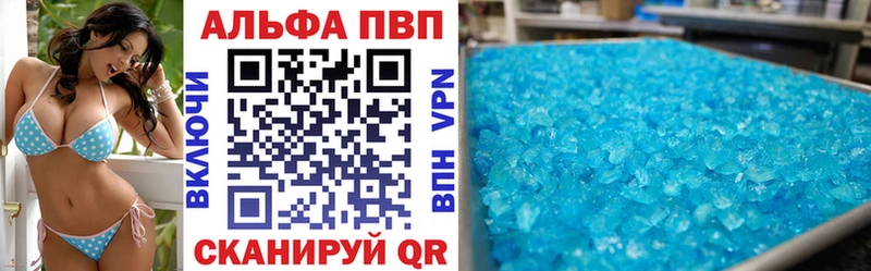 Alfa_PVP Соль  МЕГА ТОР  Нефтегорск  цена наркотик 