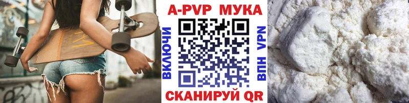 A PVP Crystall Нефтегорск