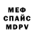 Первитин мет MARESPANIOLA