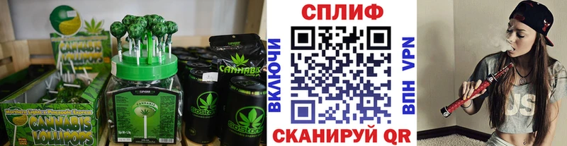 это клад  Нефтегорск  Печенье с ТГК марихуана 