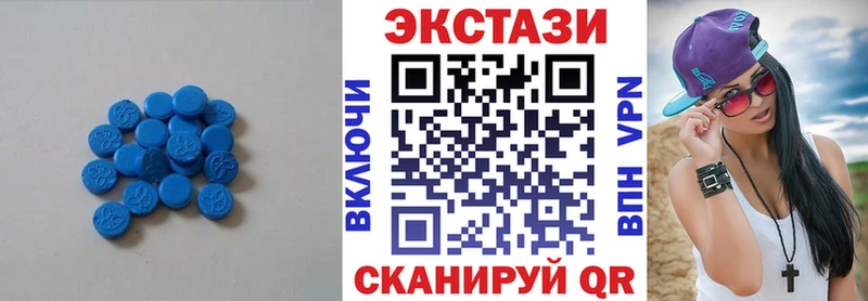 ЭКСТАЗИ таблы  Нефтегорск 