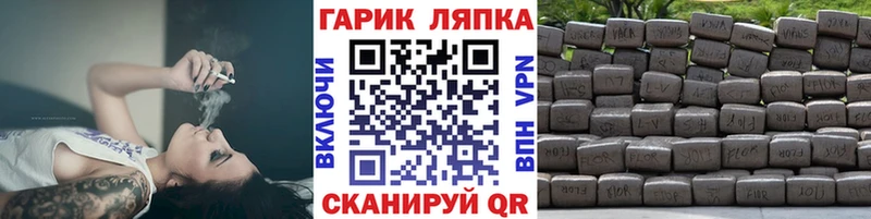 ГАШ AMNESIA HAZE  Нефтегорск 