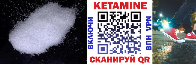 КЕТАМИН VHQ  где купить наркотик  Нефтегорск 
