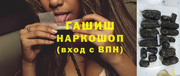 шишки Алексеевка