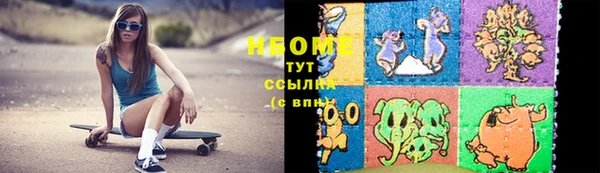метадон Абинск