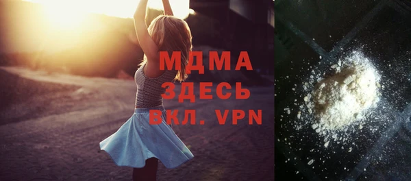 метадон Абинск