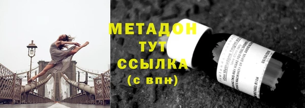 метадон Абинск