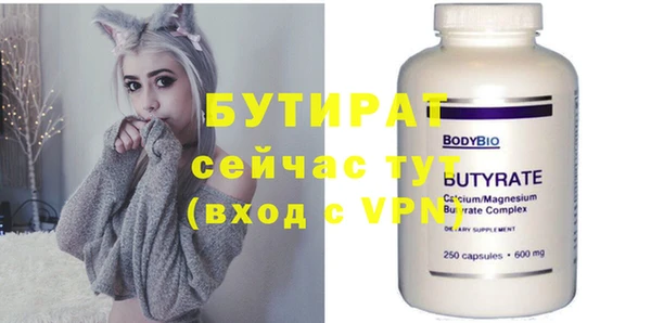 метадон Абинск