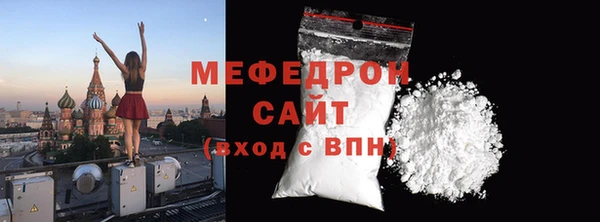 мяу мяу мука Абаза