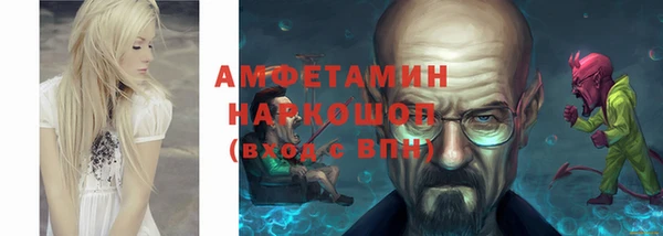 марихуана Навашино