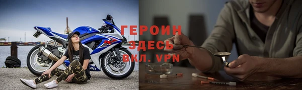 марихуана Навашино