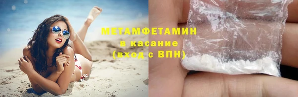 мяу мяу мука Абаза