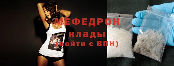 мяу мяу мука Абаза