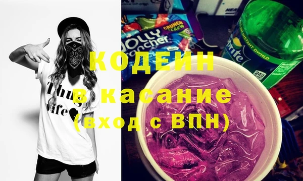мяу мяу мука Абаза