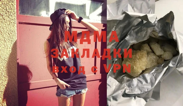 дурь Абдулино
