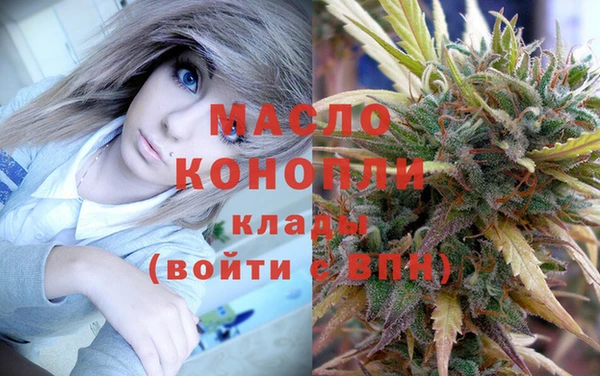 метадон Абинск