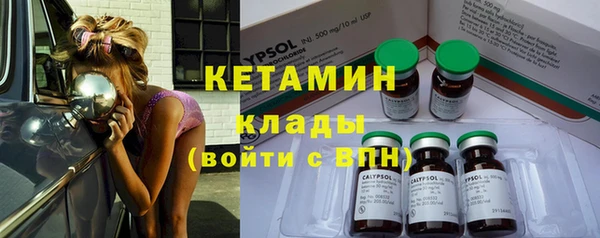 метадон Абинск