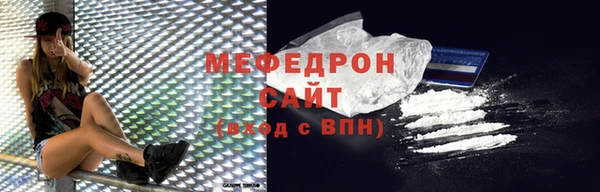 мяу мяу мука Абаза