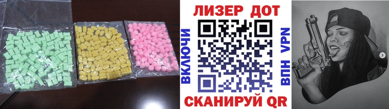 где найти   Нефтегорск  LSD-25 экстази ecstasy 