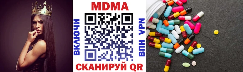 как найти закладки  Нефтегорск  МДМА crystal 