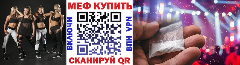что такое   Нефтегорск  Мефедрон mephedrone 