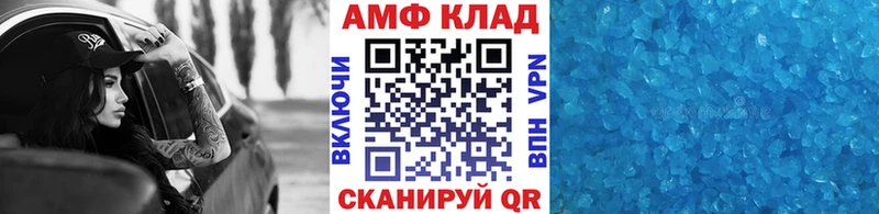 Метамфетамин винт мега сайт Нефтегорск