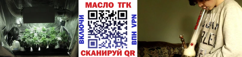 Дистиллят ТГК гашишное масло  Нефтегорск 